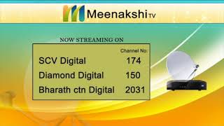 meenakshi tv |cable tv details 10 sec| screenshot 2