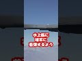 台湾侵攻で最も重要だと判明した兵器とは?【日本軍事情報】 #shorts