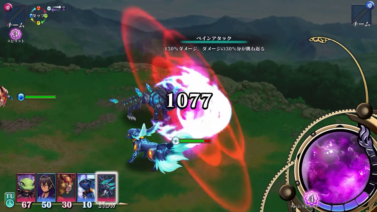 エバーテイル トレーナー道場の攻略方法を動画付きで解説 面白ゲーム専門サイト エバーテイル トレーナー道場の攻略方法を動画付きで解説 面白ゲーム専門サイト