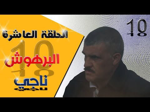 الكاميرا المخفية الجني البرهوش الحلقة العاشرة ناجي Funny Hidden Camera 