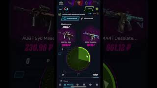 mycsgo.club PROMO:444 +30% к пополнению #shorts #mycsgonet #csgo #cs2 #cs #кейсы Открытие кейсов кс