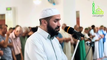 عشائية خاشعة للقارئ أحمد شاوش | من مسجد الشيخ إبراهيم بيوض | قسنطينة 🇩🇿 