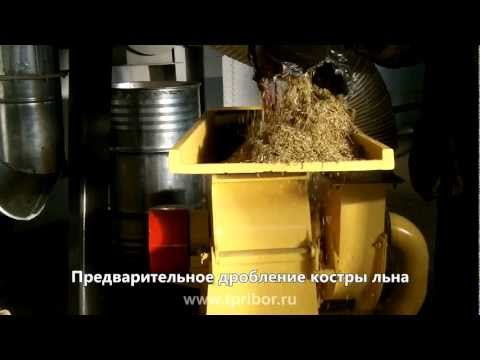Помол и дробление костры льна