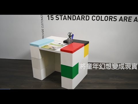 真材實料Mall【Everblock兒童組合書檯 】$1092起/套