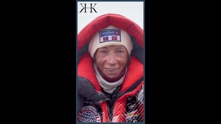 Kristin Harila - K2 Summit Reel