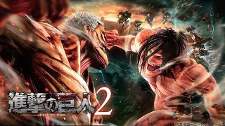 コーエーテクモゲームス×ファミ通『進撃の巨人2』最新情報スペシャル【第1部】