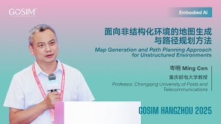 【GOSIM  HANGZHOU 2025】Ming Cen：Map Generation and Path  Approach for Unstructured Environments