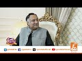 Captain(R)  Muhammad Safdar Awan GNN Kay Sang | PROMO | GNN