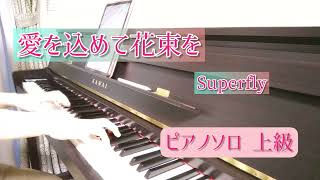 【難題曲‼️