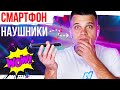 OPPO Reno 3 Pro и наушники OPPO W31. Стоит ли покупать?