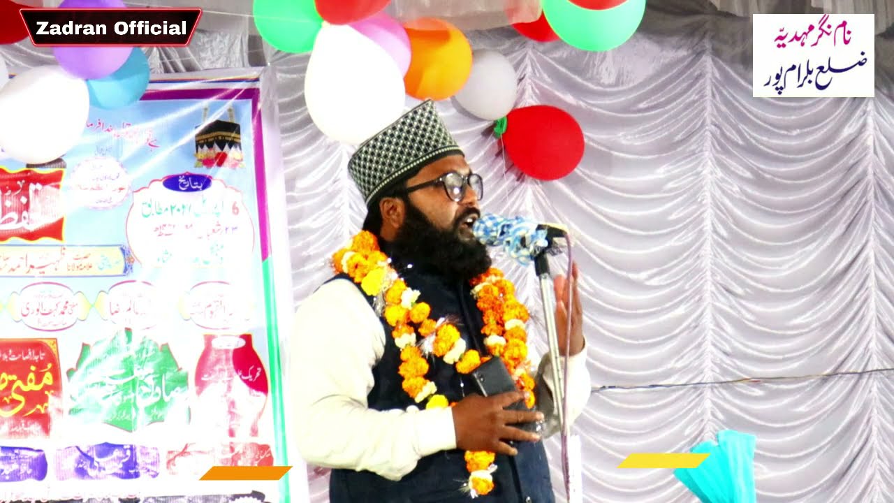 2020 New Heart Touching Beautiful Naat Sharif - Qari Javed akhtar  - Nizamat Qari Noor Mohammad