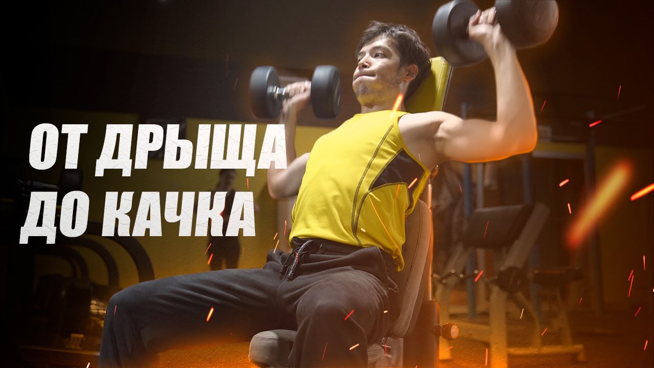 Новая ЖИЗНЬ на СЕВЕРНОМ КИПРЕ | Дрыщ начал КАЧАТЬСЯ | SALDREY | RUSLAN JAGUAR