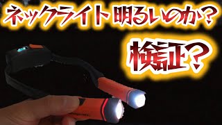 【スナップオン】ライト mqdefault.jpg