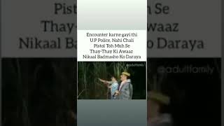 Thai Thaye Real Video Up Police