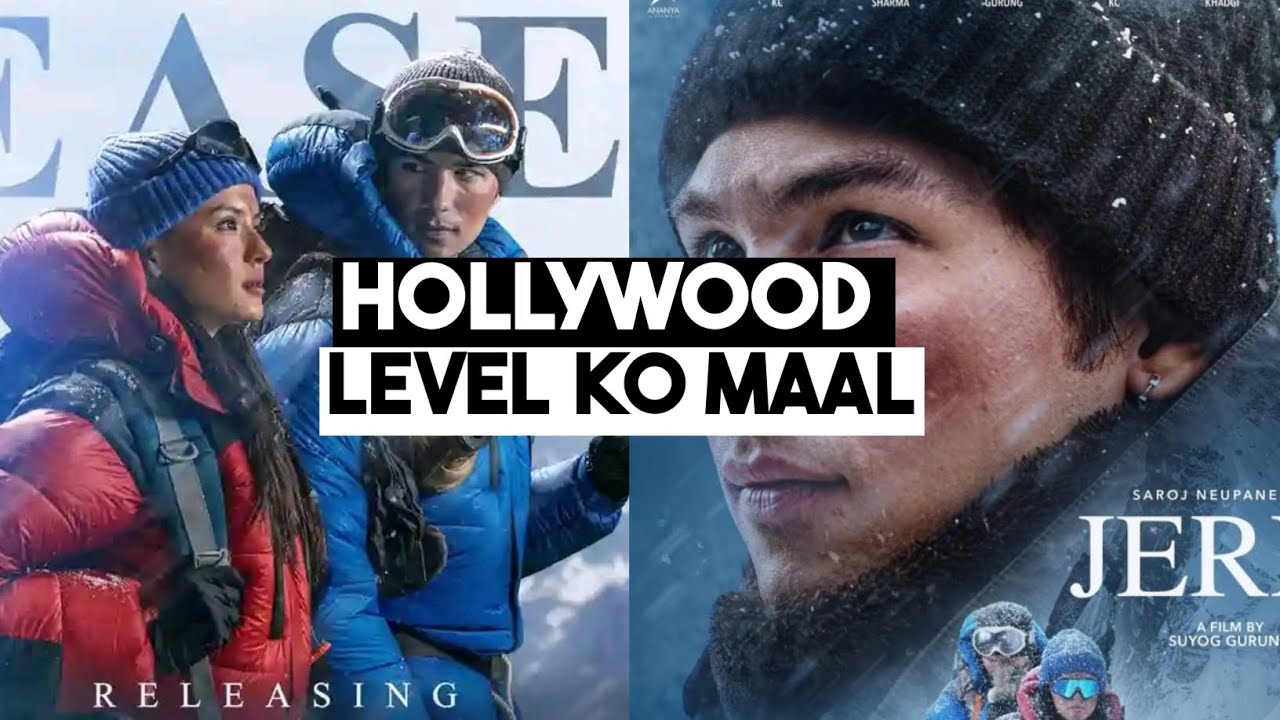 Jerry On Top Teaser REVIEW by Zinema | Anmol Kc , Bhuwan KC , Jassita Gurung , Aachal Sharma