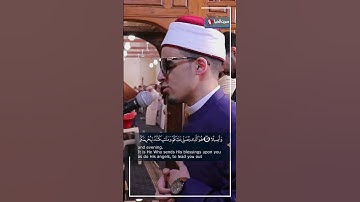 سورة الأحزاب في تلاوة نادرة للشيخ محمد أحمد حسن