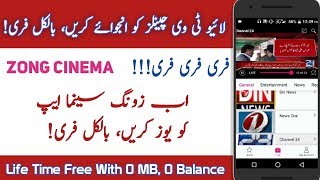 Life time free zong cinema app tv channels | Zong Free Tv App 2019 screenshot 3