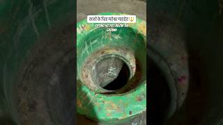 Varanasi Hidden Shivling #shortvideo
