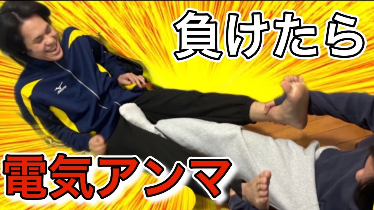 【クラロワ】負けた数電気アンマしてみた