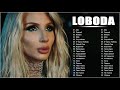 l L L O B O D A   Все Песни, Лучшие треки Зиверт 2021