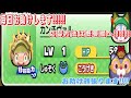 毎日たくさんお助けします!!!! お助けイベント頑張ります! 【応募方法は概要欄へ】【妖怪ウォッチぷにぷに】