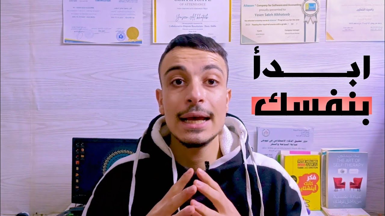 إنها لشُرعة السماء.. غير ما في نفسك تُغيّر التاريخ!