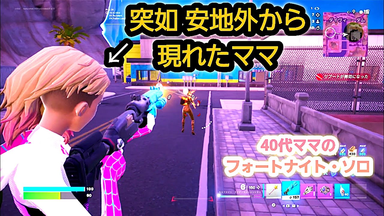 キット持っててよかったー😳（久しぶりのリロード）【switch】【Fortnite/フォートナイト】