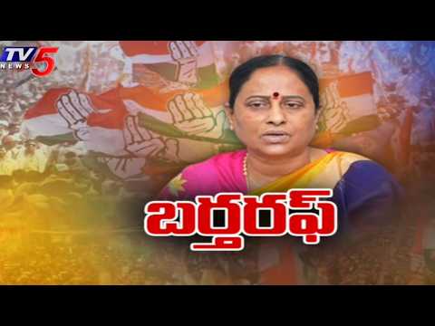 గవర్నర్‌కు CMO లేఖ! ..Minister Konda Surekha Dismissed from Telangana Cabinet | Latest Updates | TV5 - TV5NEWS