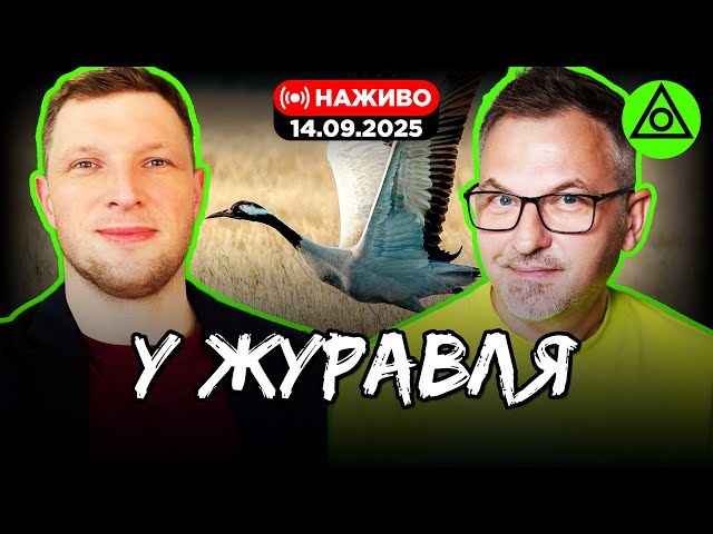 Говорить Верховина