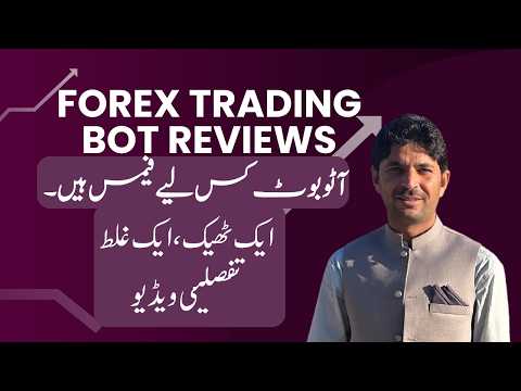 The Truth About Auto Trading Bots | Good Vs Bad | Tani Forex Advanced Level Tutorial In Urdu Hindi