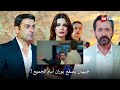 مسلسل المدينة البعيدة الحلقة 46 اعلان 2 الرسمي مترجم للعربية 