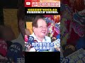 國民黨的內部選舉
