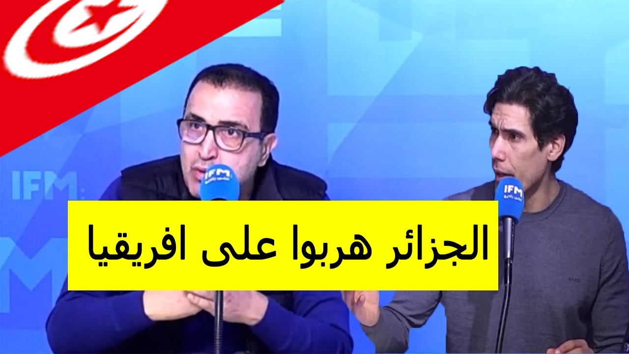 شاهد ردة فعل الاعلام التونسي على ملعب حسين ايت احمد في الجزائر و الانتصار الكبير على موزمبيق