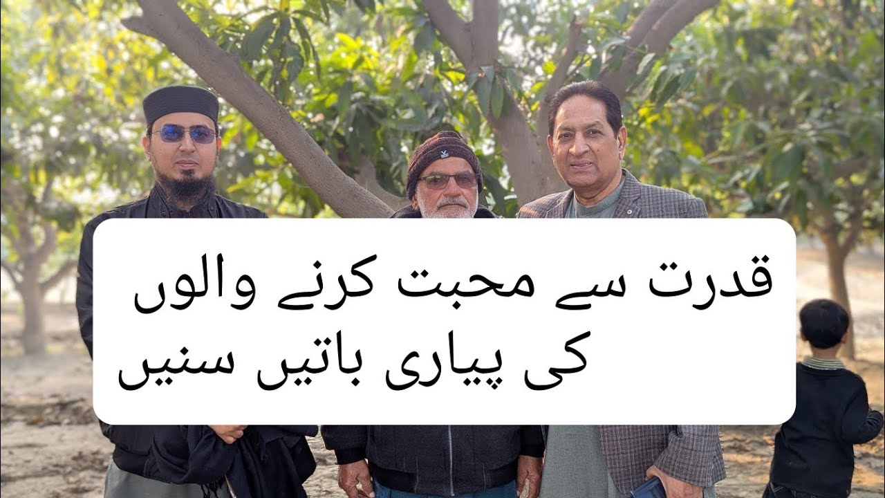 Special Visit And Great Review From Hassaan Ghaffar Sahb 