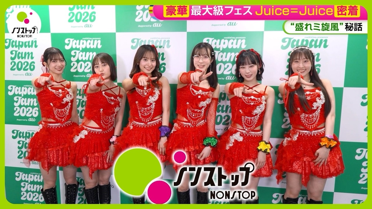 MORE！！！！！ 遠藤彩加里 | Juice＝Juiceオフィシャルブログ Powered