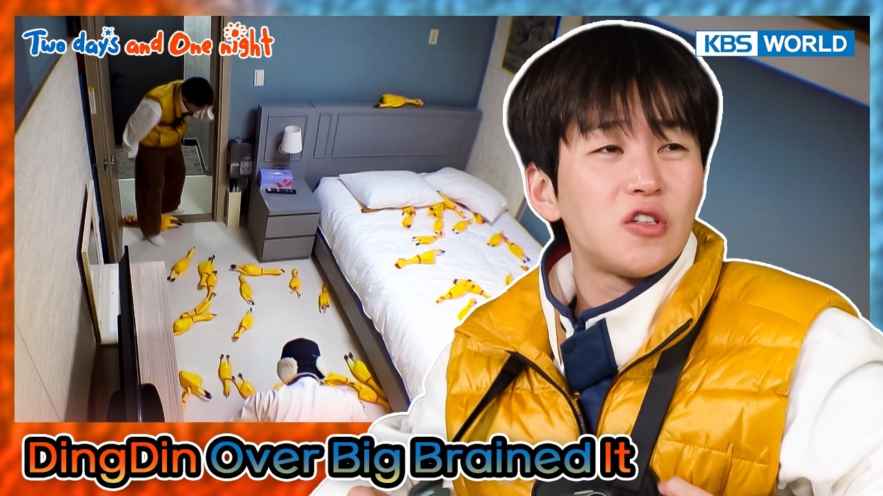 What Happens When You Think Too Hard🤣 [2 Days & 1 Night S4 Ep315-4] | KBS WORLD TV 260308