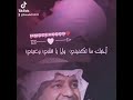 راشد الماجد احبك mp3