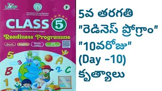 Readiness Programme for Class 5, Day 10: Complete Study Material ✍️✍️