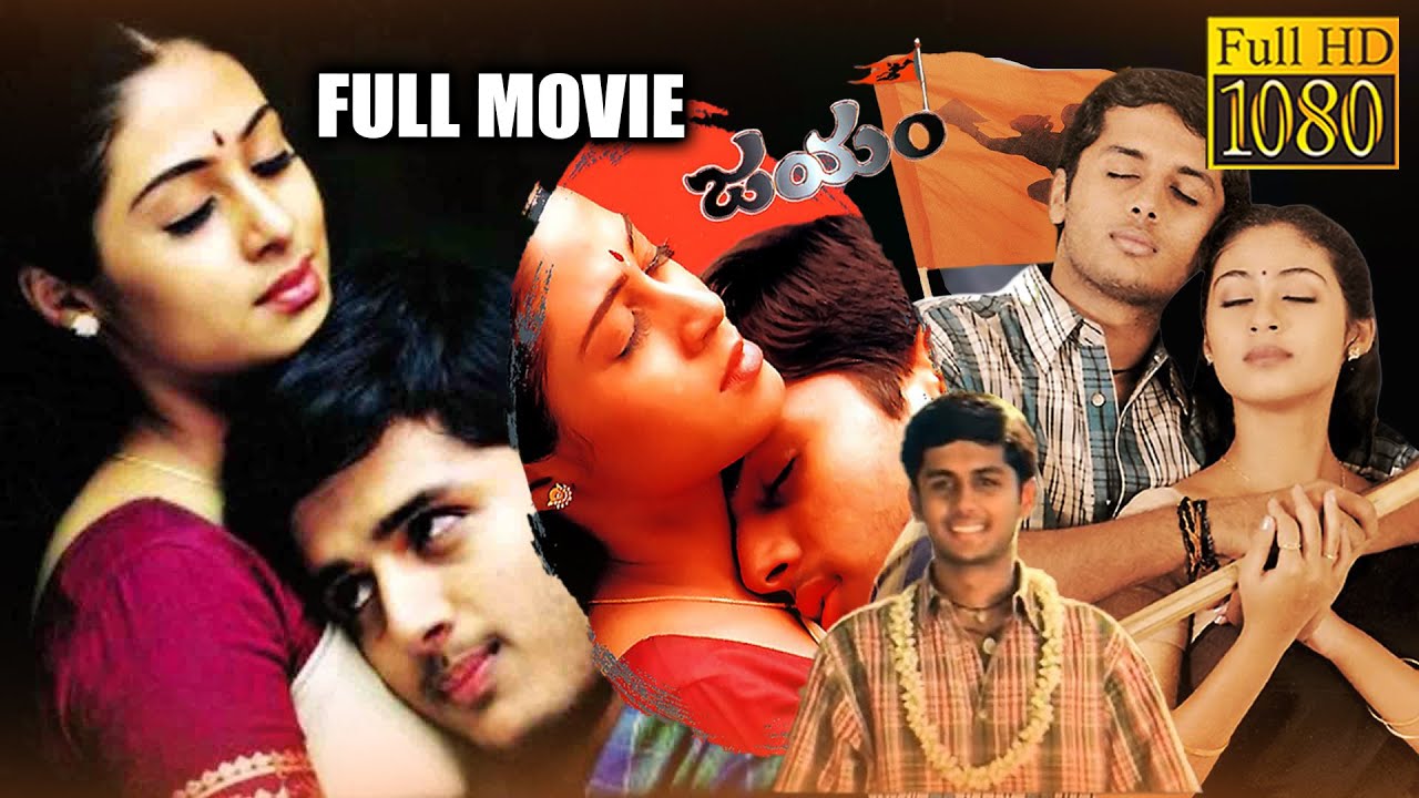 Jayam Telugu Love Comedy Full Length HD Movie || Nithiin || Sadha || Gopichand || Cine Square