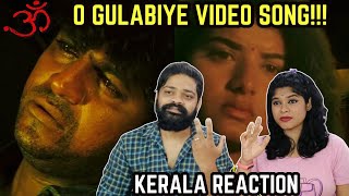 Om O Gulabiye Video Song Reaction Malayalam Shivarajkumar Prema Dr Rajkumar Hamsalekha Upendra