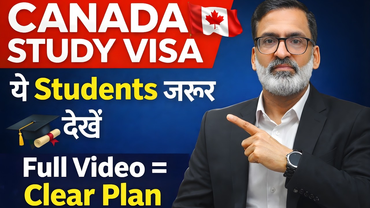 CANADA STUDY VISA सच्चाई  & Benefits Video देखकर  Decision लो