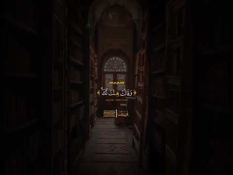 و غ ل ق ت ال أ ب و اب و ق ال ت ه ي ت ل ك الله المصحف الشيخ عبدالباسط عبدالصمد