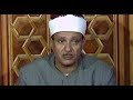 سورة ص عبدالباسط عبدالصمد   