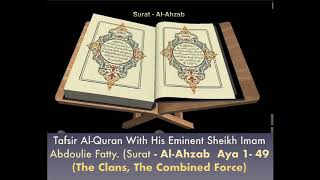Download Lagu Tafsir Al-Quran With His Emminent Sheikh Imam Fatty  (Al-Ahzab-Aya 1-49) MP3