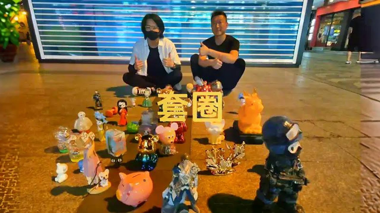 Who knows where there is a ring-toss game nearby?