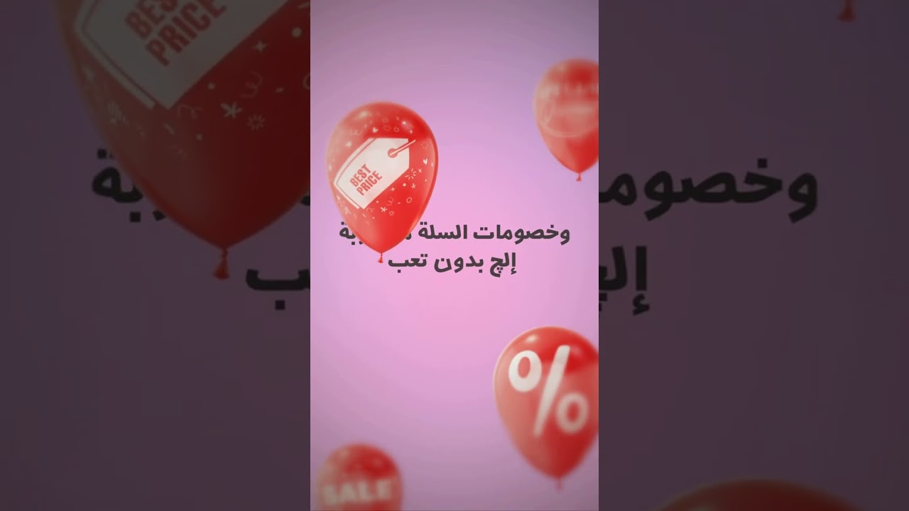 85٫000 دينار عراقي 
