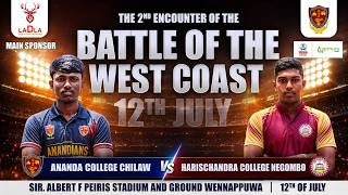 🔴BATTLE OF THE WEST COAST - 2026🏏🏆 screenshot 1