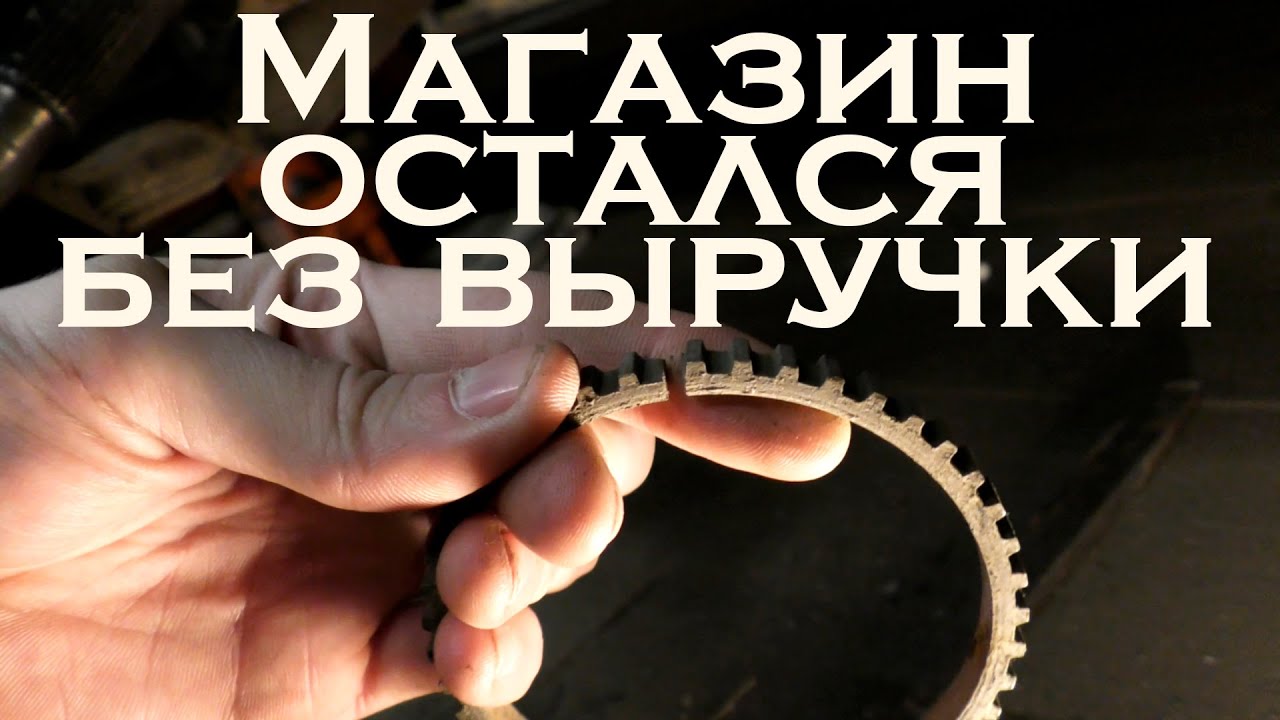 Кольцо иммобилайзера форд транзит