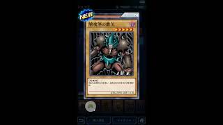 【遊戯王デュエルリンクス】THE ULTIMATE RISING 10パック購入。ウルレア演出。無音。 #デュエルリンクス