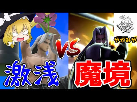 [Slow-paced commentary] I tried a 10-game mirror match against Yagamiya Channel from the Demon Re...